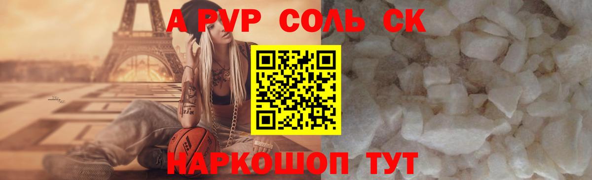 APVP мука Сыктывкар