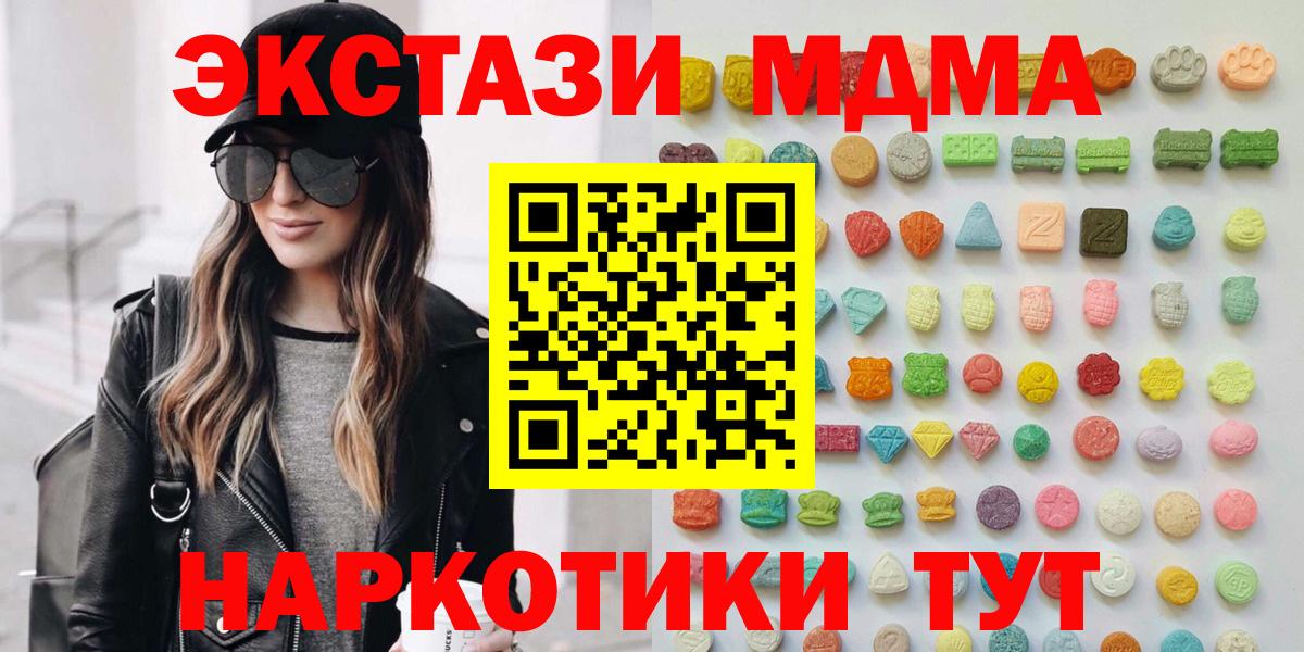 Экстази 99%  Экстази  Сыктывкар  ЭКСТАЗИ louis Vuitton  ссылка на мегу ссылки  Вход с VPN 