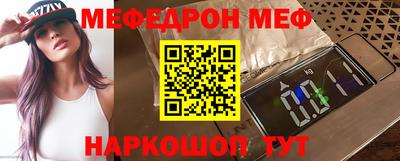 круглые Новодвинск