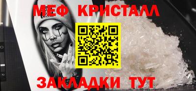 круглые Новодвинск
