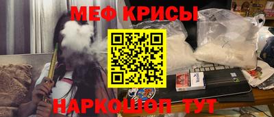 мяу мяу мука Новозыбков