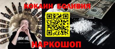 гидра Новокубанск