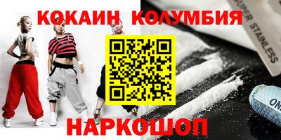 гидра Новокубанск