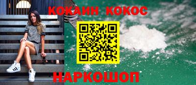 мяу мяу мука Новозыбков