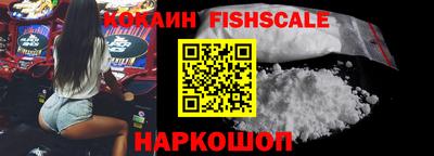 мяу мяу мука Новозыбков