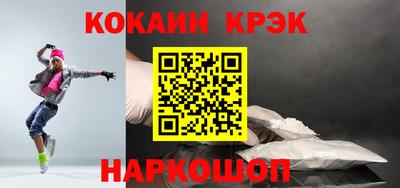 мяу мяу мука Новозыбков