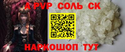 гидра Новокубанск