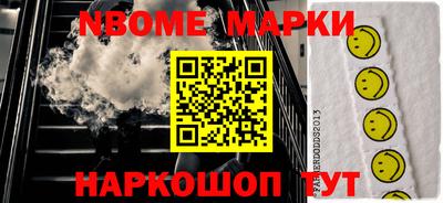 круглые Новодвинск