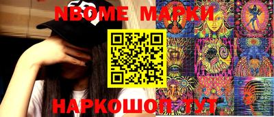 мяу мяу мука Новозыбков