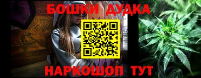 мяу мяу мука Новозыбков