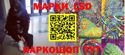 гидра Новокубанск