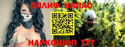 мяу мяу мука Новозыбков