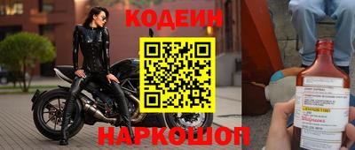 гидра Новокубанск
