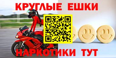 гидра Новокубанск