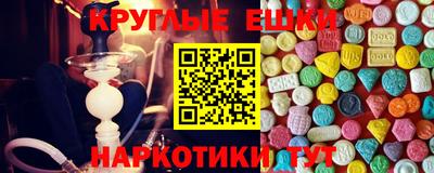 мяу мяу мука Новозыбков