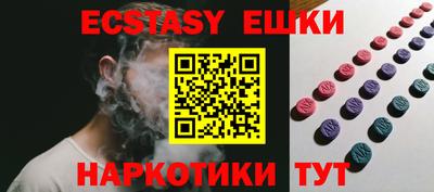 гидра Новокубанск