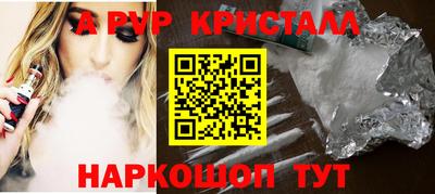 гидра Новокубанск