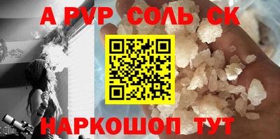 круглые Новодвинск