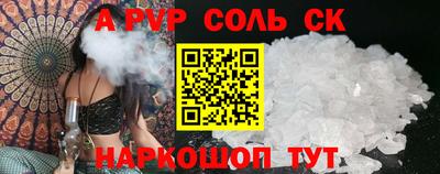 круглые Новодвинск