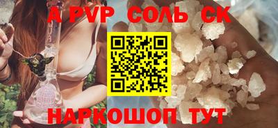 мяу мяу мука Новозыбков