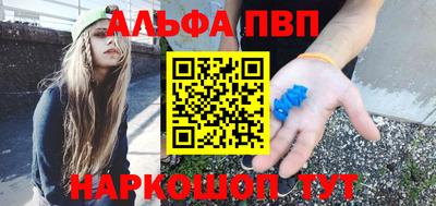 гидра Новокубанск