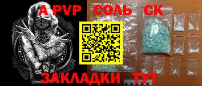 круглые Новодвинск