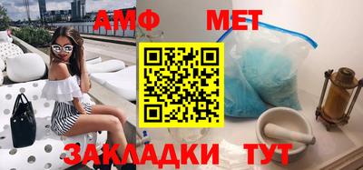 гидра Новокубанск
