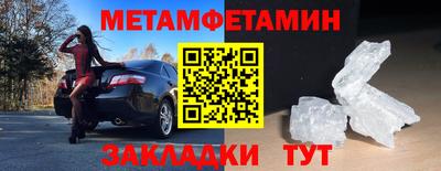 гидра Новокубанск