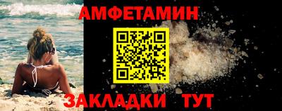 мяу мяу мука Новозыбков