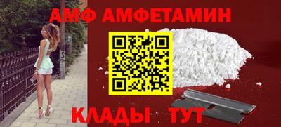 мяу мяу мука Новозыбков