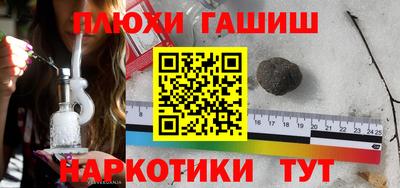 мяу мяу мука Новозыбков