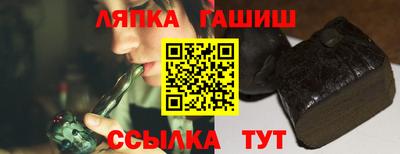 гидра Новокубанск