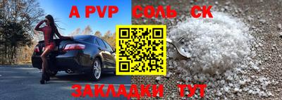 гидра Новокубанск