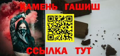 гидра Новокубанск