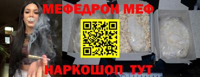 гидра Новокубанск