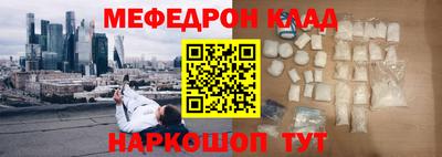 круглые Новодвинск