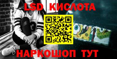 мяу мяу мука Новозыбков