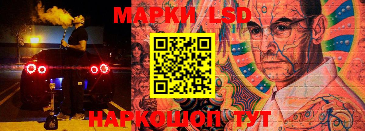 Сыктывкар  Лсд 25 экстази кислота  Вход с VPN  OMG зеркало  ЛСД экстази кислота 