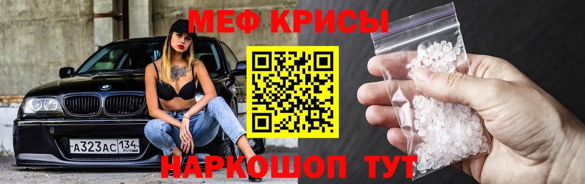 МЕФ Сыктывкар