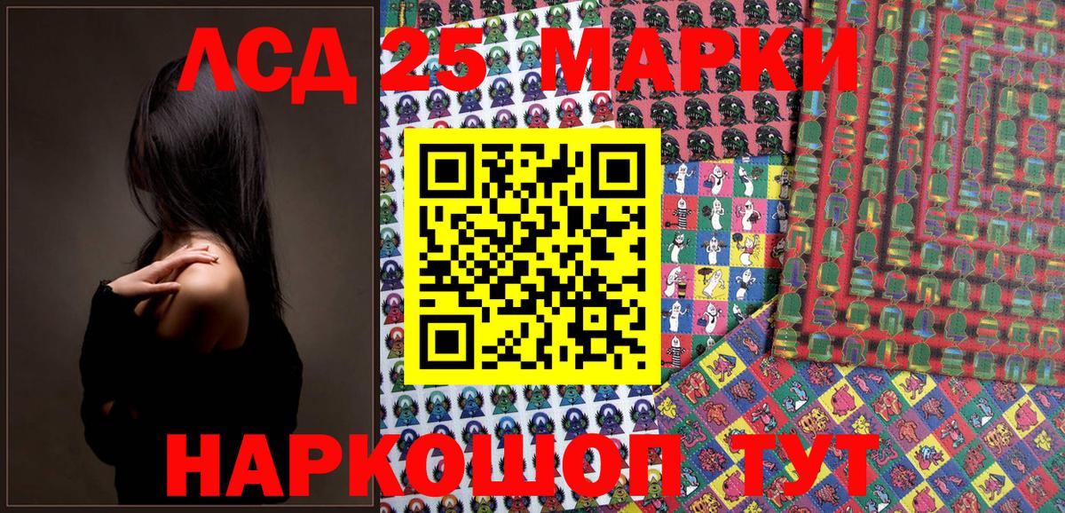 Сыктывкар  Наркотические марки 1,8мг  Вход с VPN 
