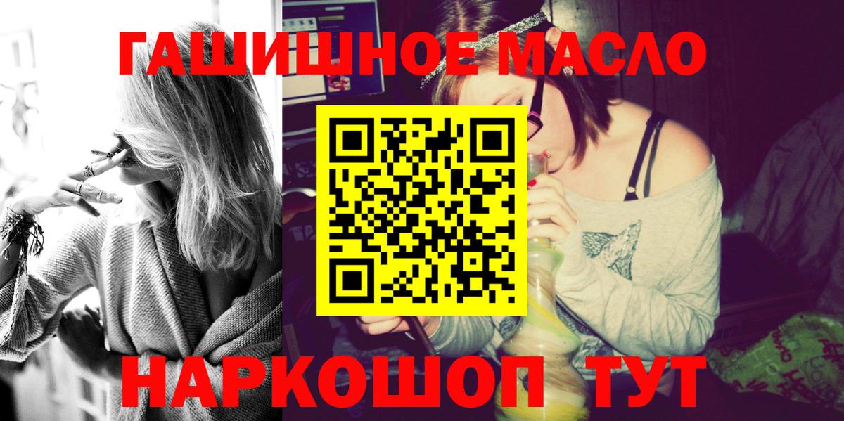 Сыктывкар  ссылка на мегу зеркало  Вход с VPN  Дистиллят ТГК Wax  Дистиллят ТГК гашишное масло 