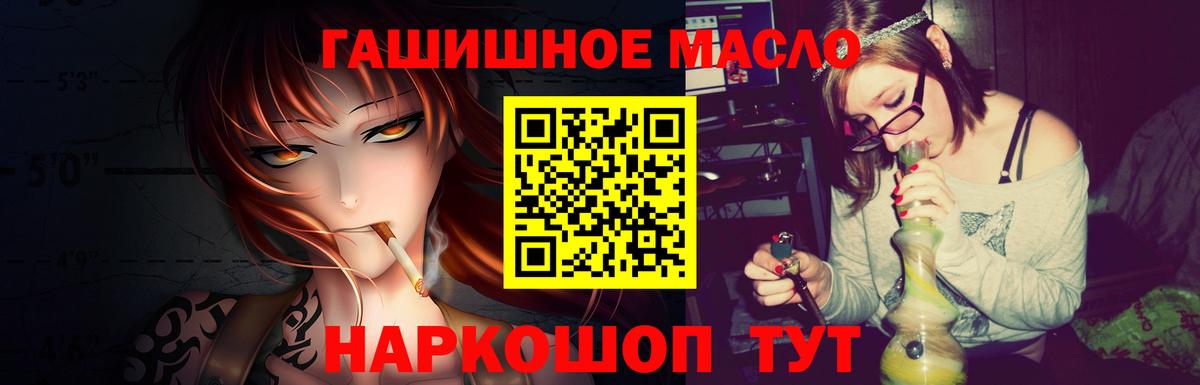 ТГК концентрат Сыктывкар